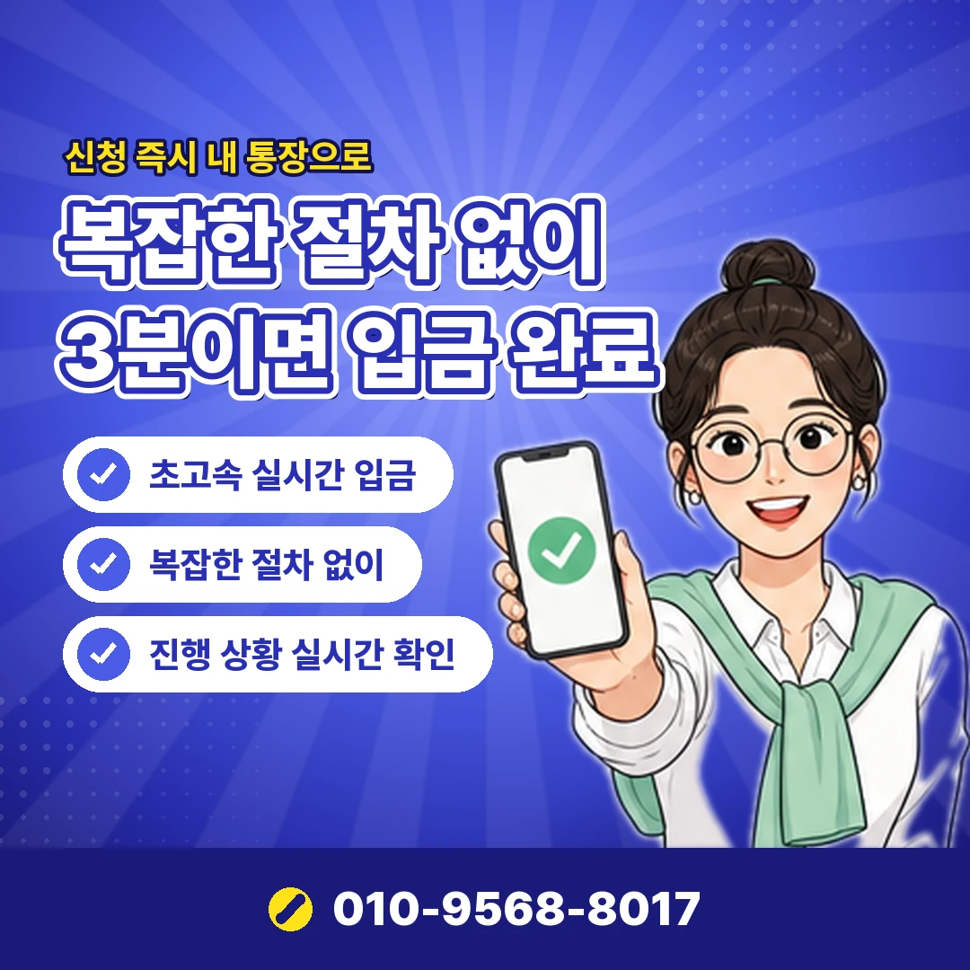 해피머니 비용 상담 오케이티켓