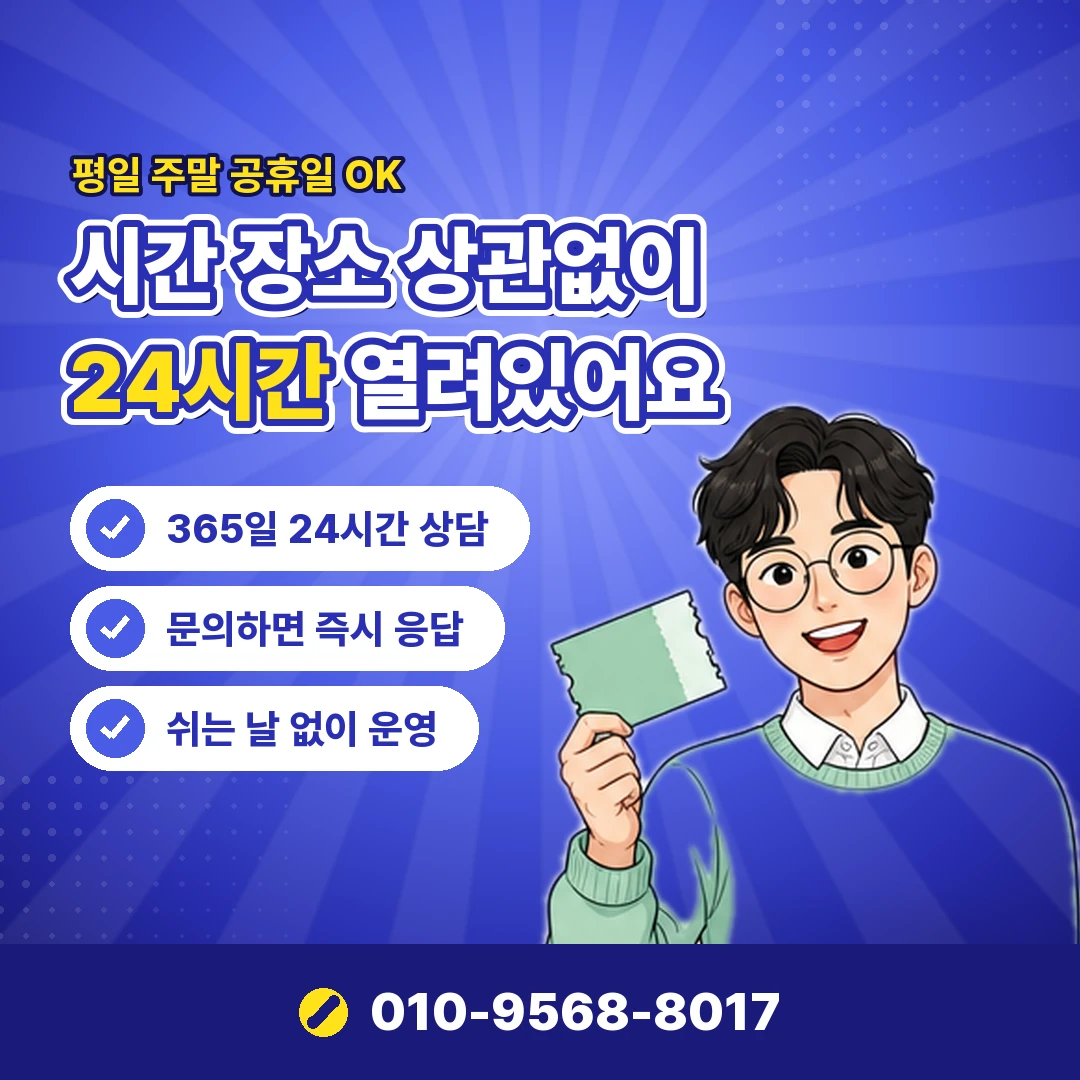 해피머니 매입 거부 이유 오케이티켓