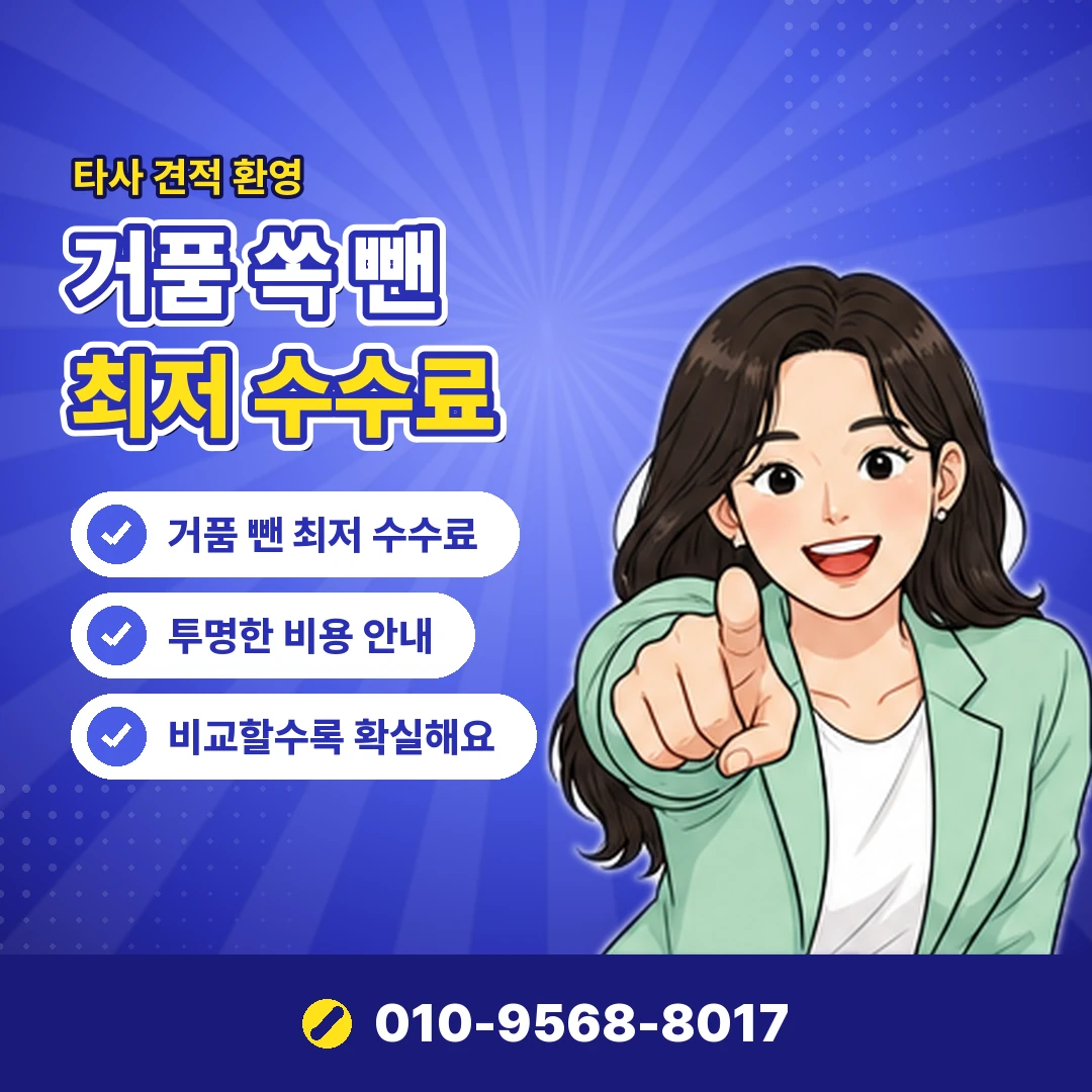 해피머니 비용 사기 오케이티켓