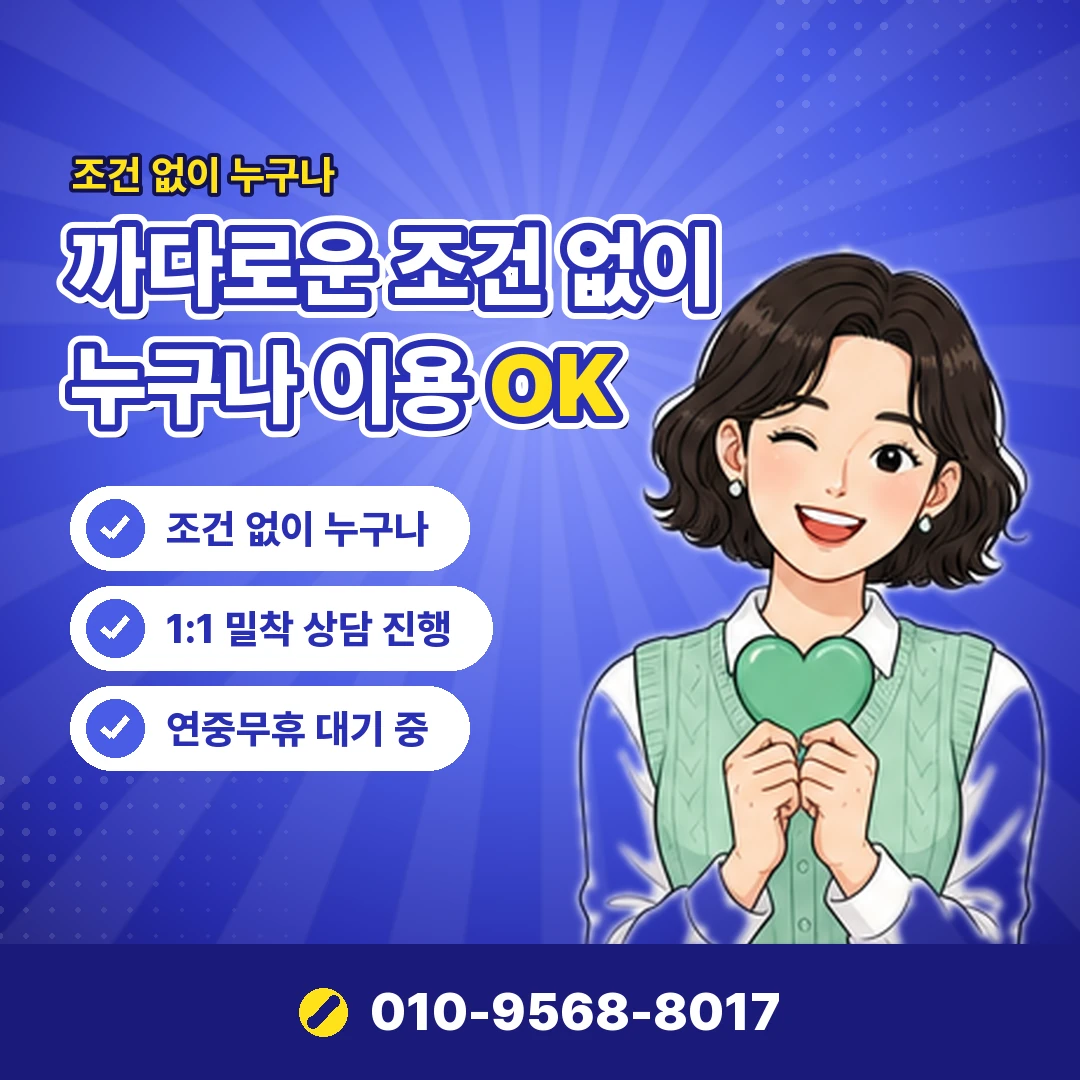 해피머니 선입금 요구 오케이티켓