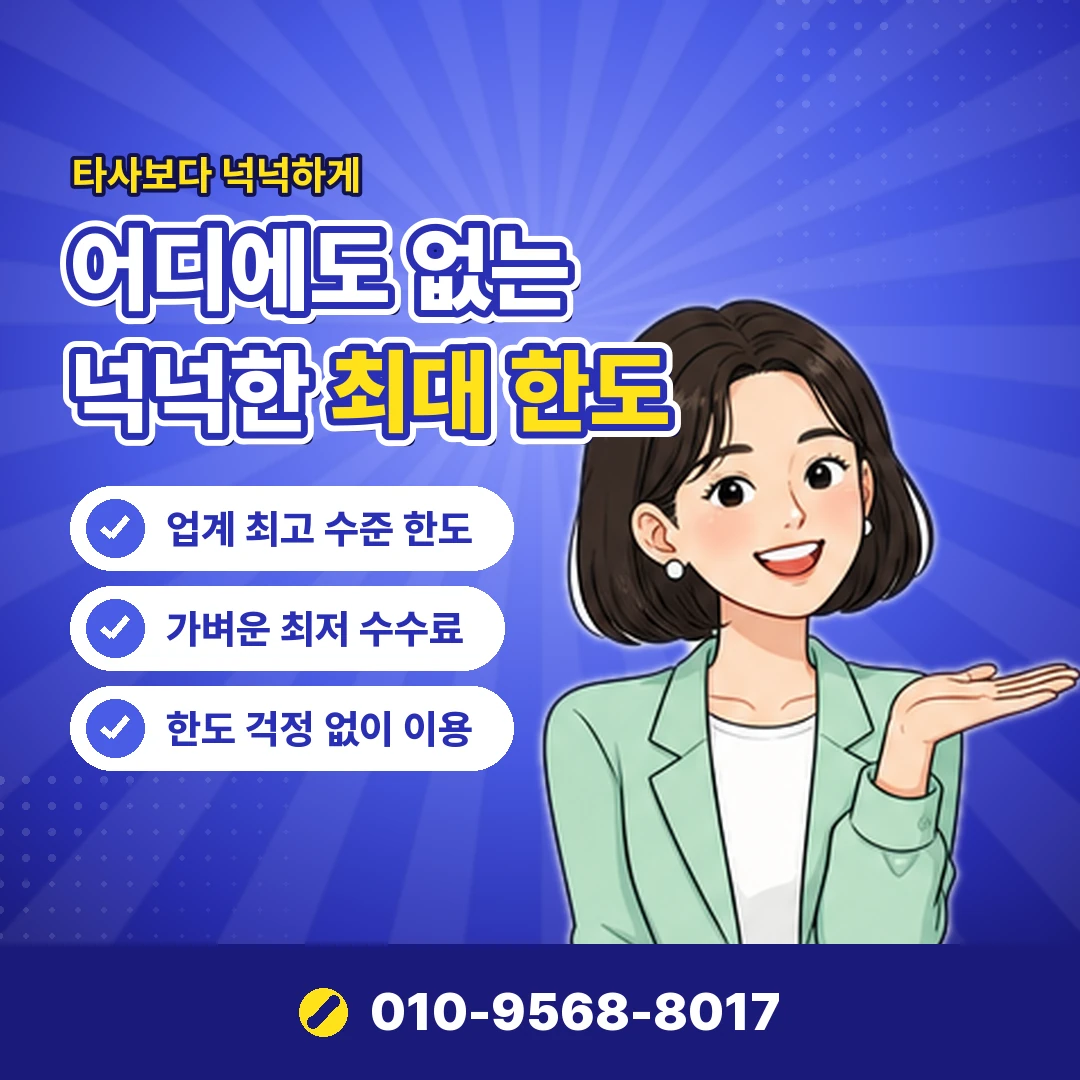 해피머니 매입 시세 오케이티켓