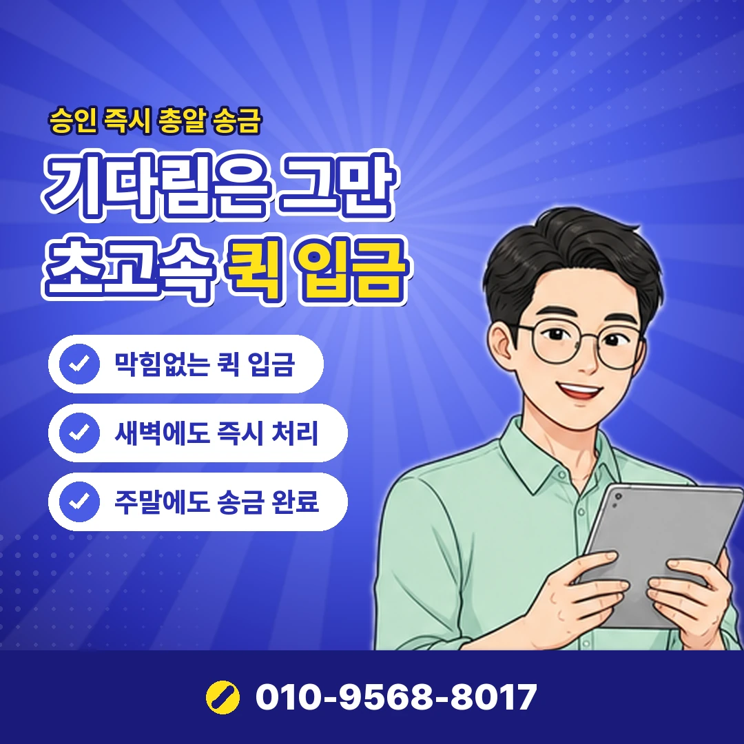 해피머니 잔액 가치 오케이티켓