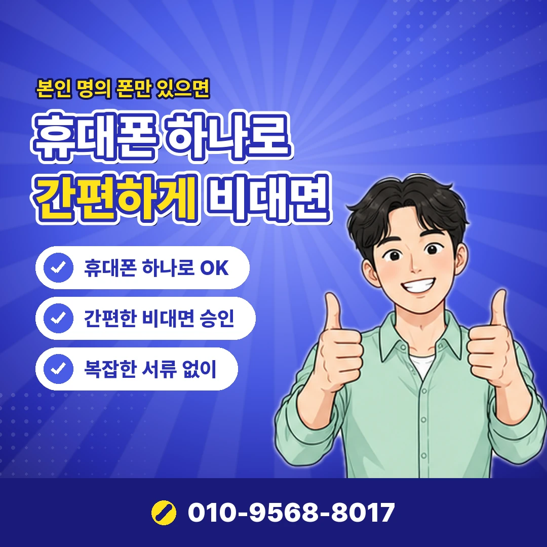 해피머니 비용 비교 주의 오케이티켓