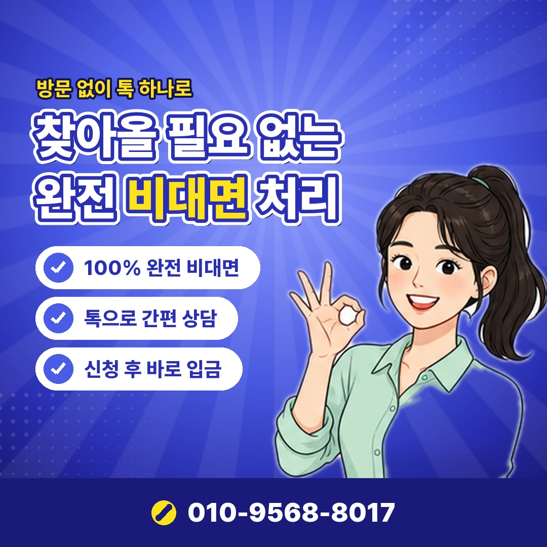 해피머니 비용 문의 오케이티켓